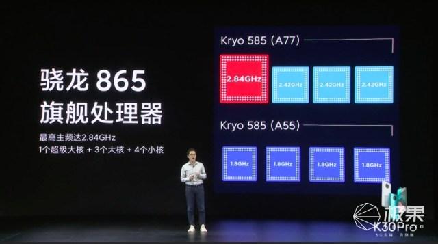 新一代性能“大钢炮”！Redmi K30 Pro售价2999元起_百科TA说