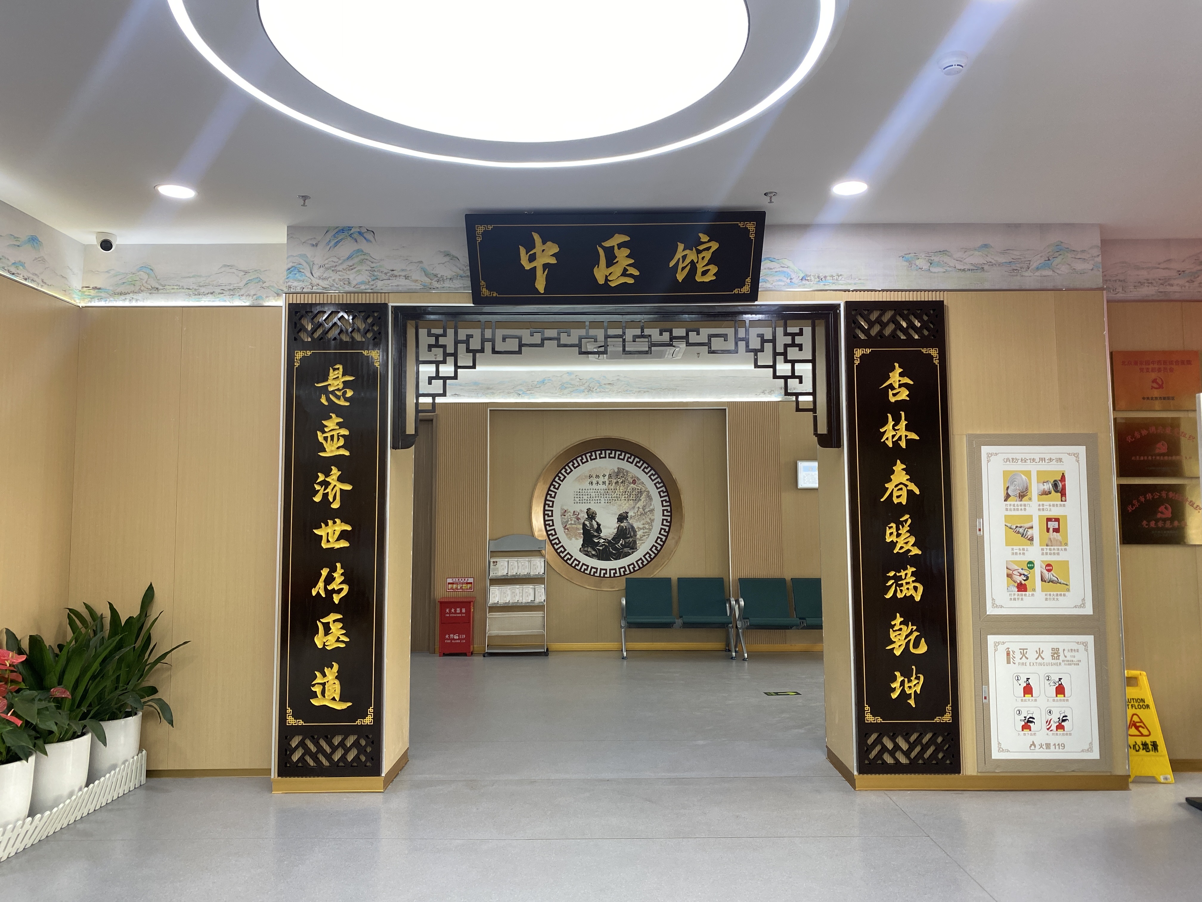 北京中西医结合医院靠谱服务质量优的简单介绍