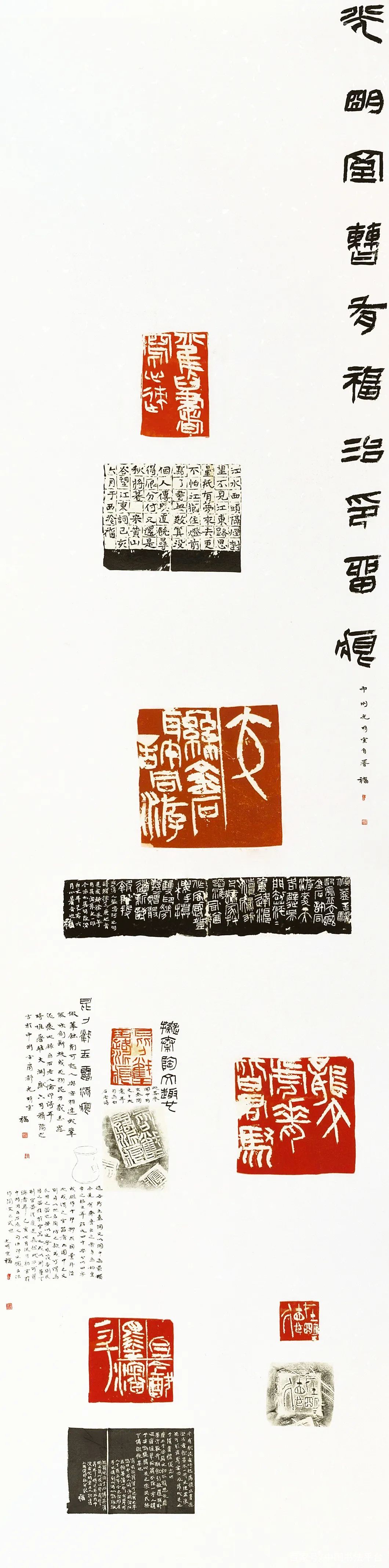中原印象在豫西泠印社社员捐赠展（三）_百科TA说