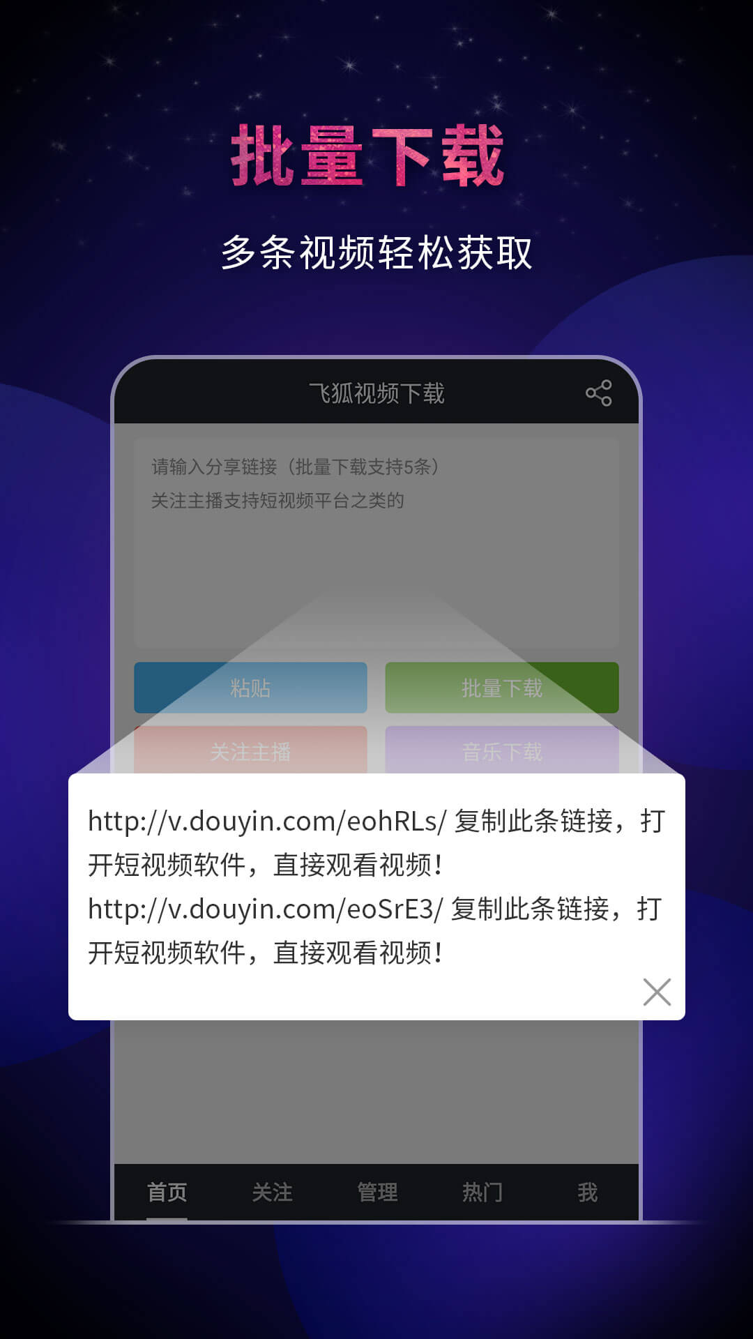flv视频下载器=flv格式视频下载网站