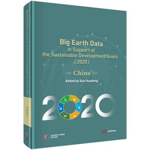 Big Earth Data in Support of the Sustainable Development Goals2020_百度百科