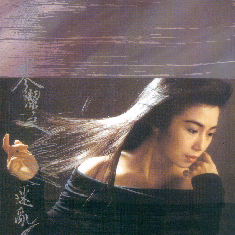  p data-id="2gbhdggimwu">《我忍》是麦洁文演唱的歌曲,由小美作词