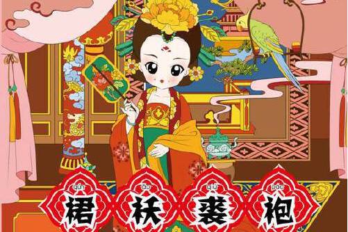 本书主要讲述了中国历史中与该种服装有关的古代人物的故事. /p>