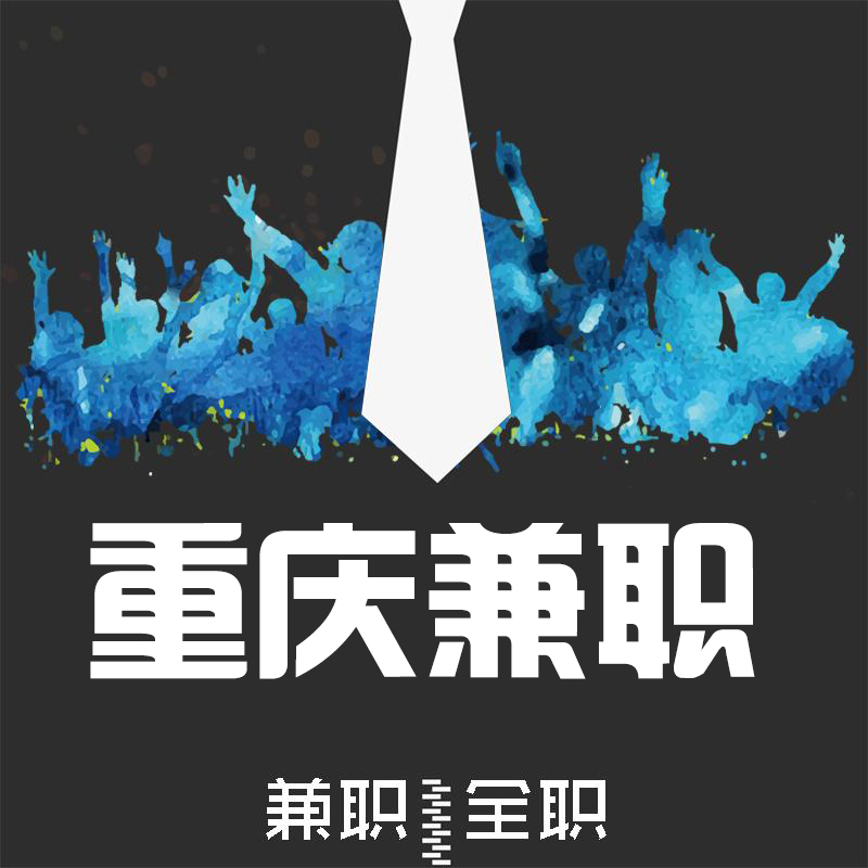 找兼职工作在哪个平台上找比较真实可靠找兼职须知