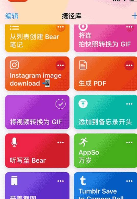 捷径库_百度百科