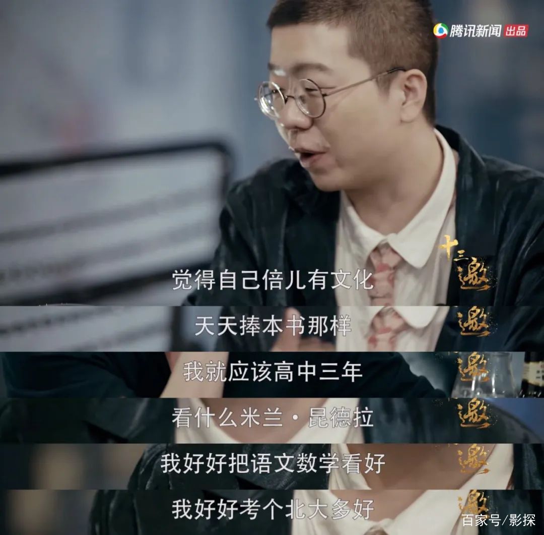 不好意思，中国没有脱口秀｜百家故事_百科TA说