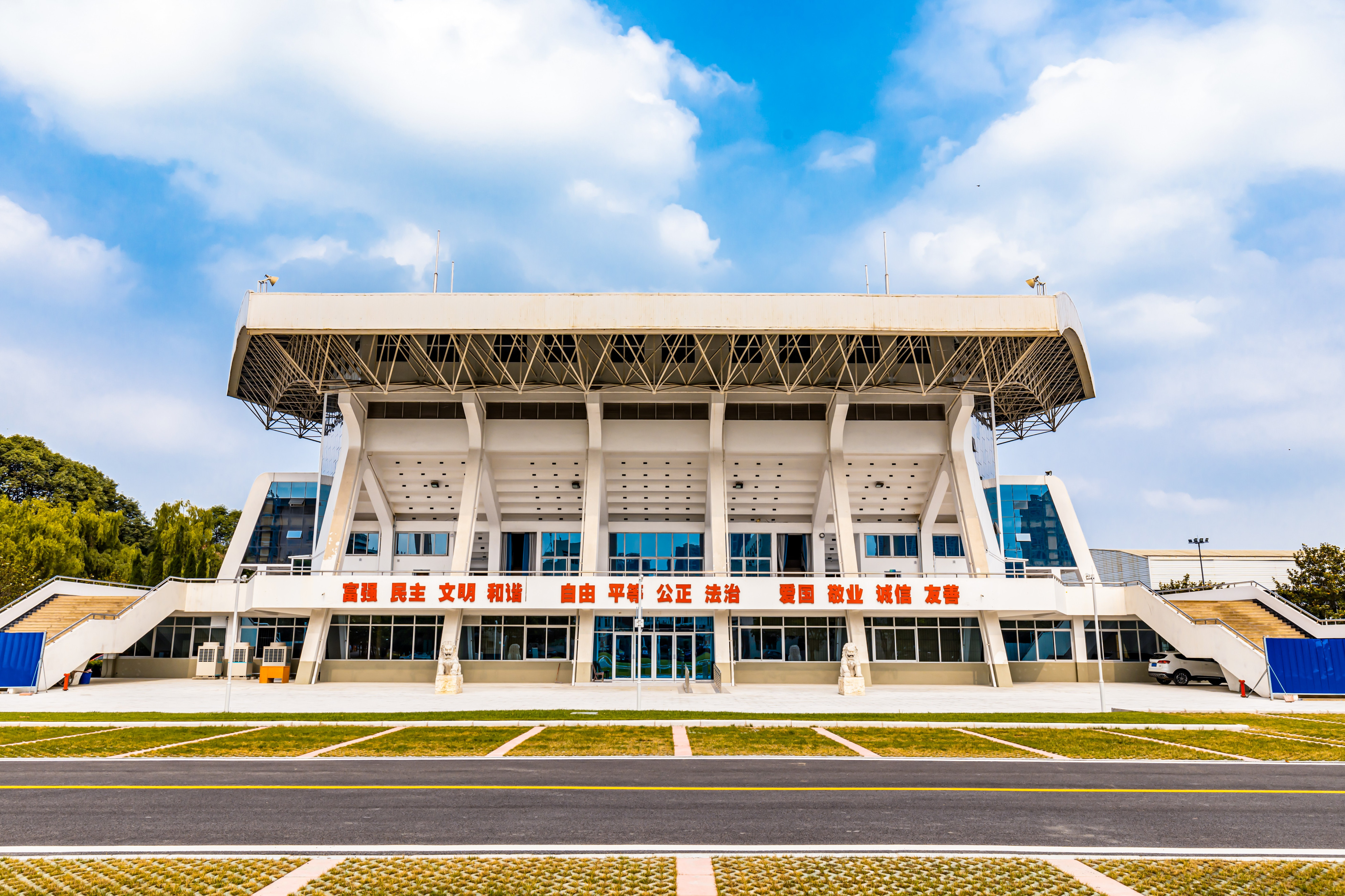 西华大学体育馆