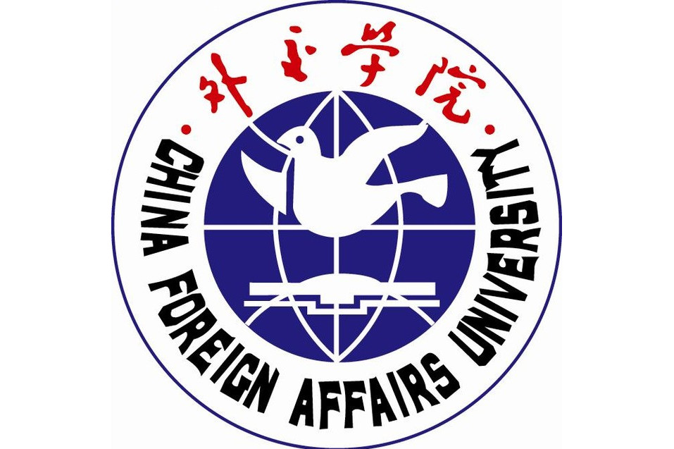 北京外交学院