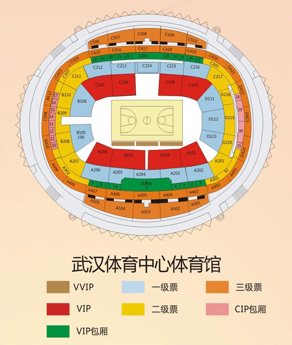 2011年第26届亚洲男子篮球锦标赛