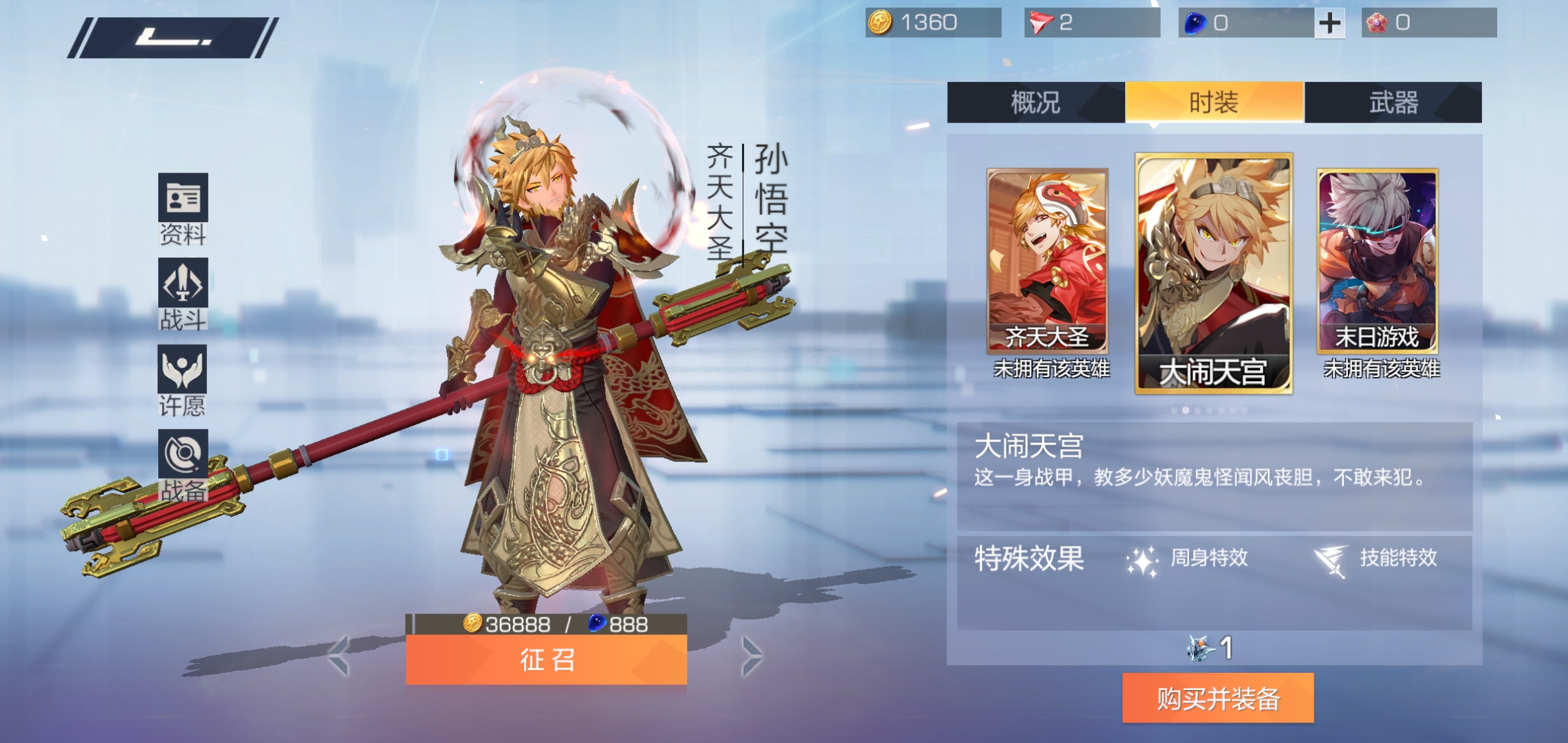data-lemmaid="22371756">风云岛行动 /a>》里的一名攻击(ap)类英雄