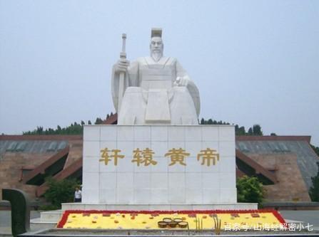 “黄帝”是谁？“黄帝”一词有什么意义？_百科TA说