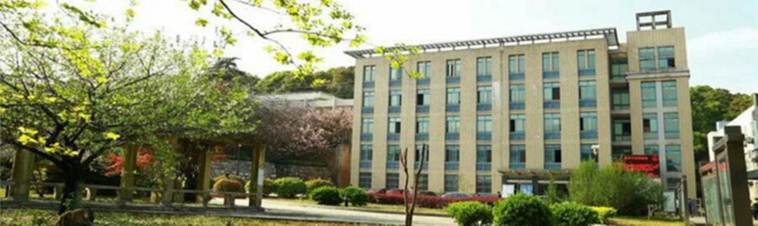 安庆师范大学化工专业学院