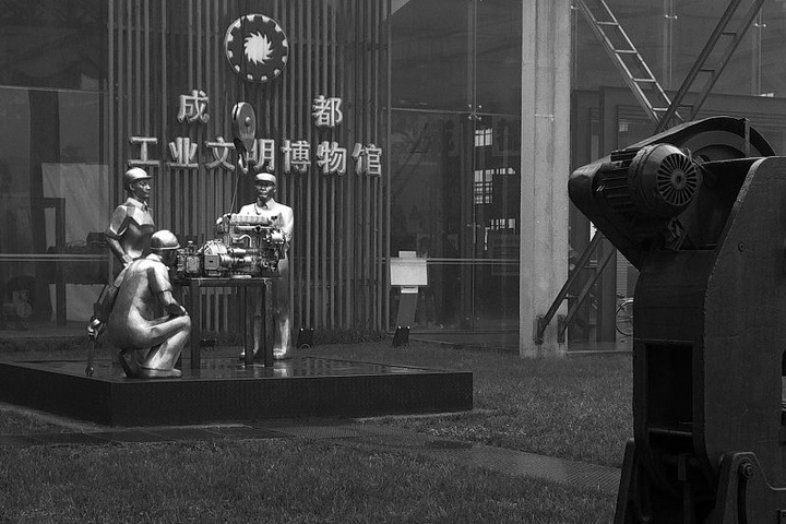 工业文明 全网资源