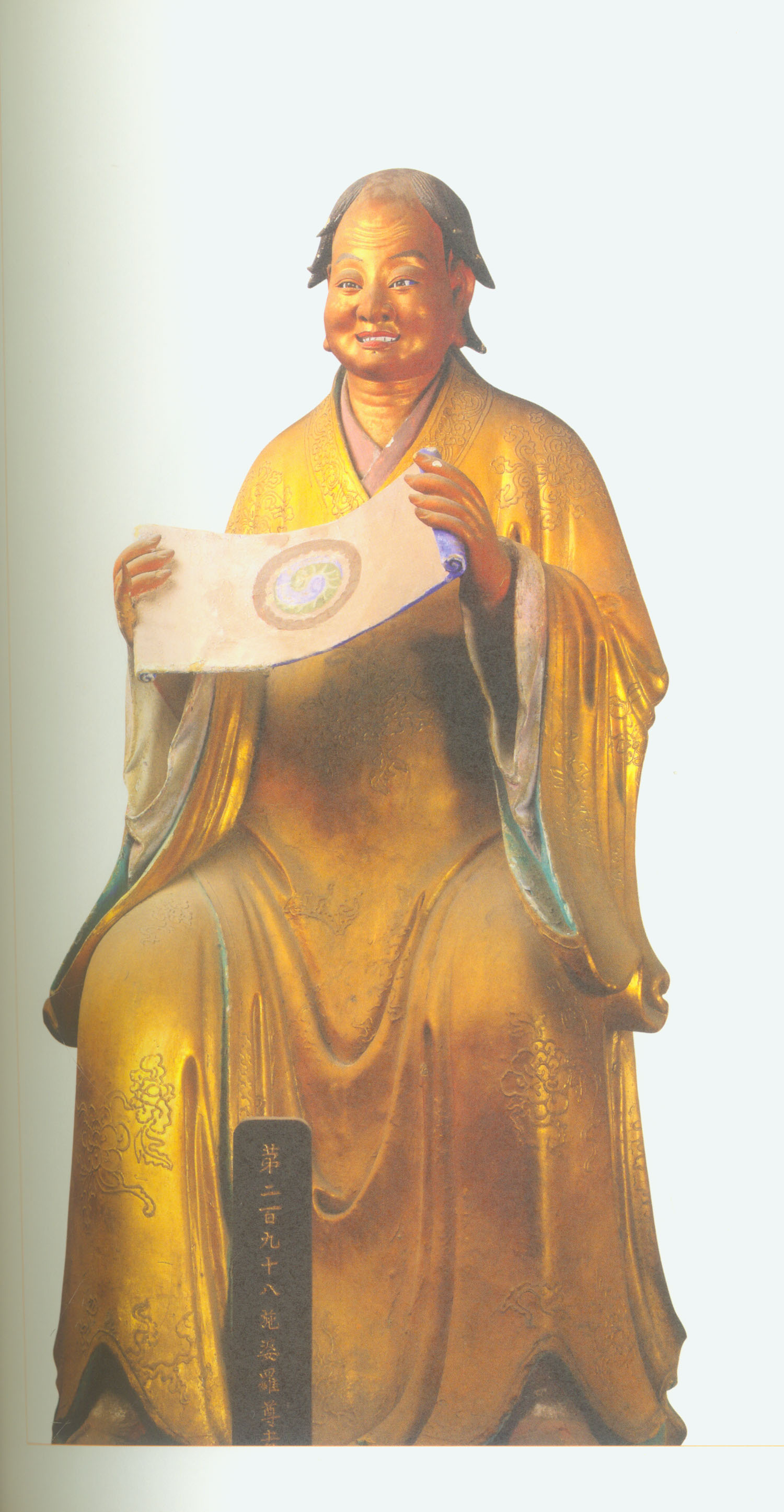 施婆罗尊者