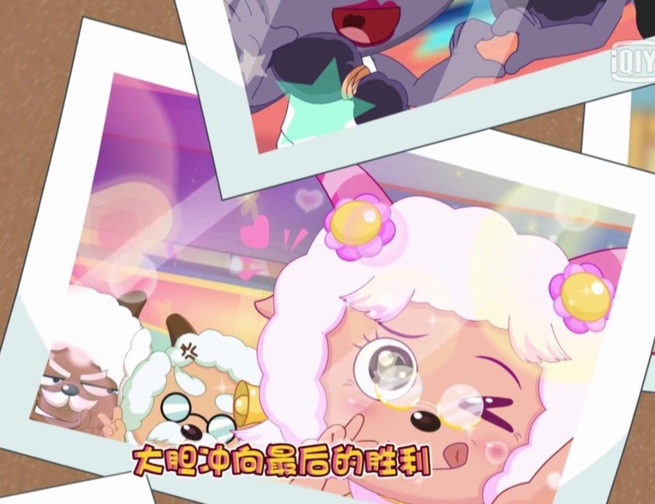  p>花羊羊,是动画片《喜羊羊与灰太狼》里的正