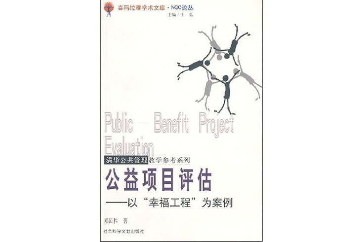 公益创业组织去哪注册_组织一场公益活动的步骤_最美公益人物及组织评选方案