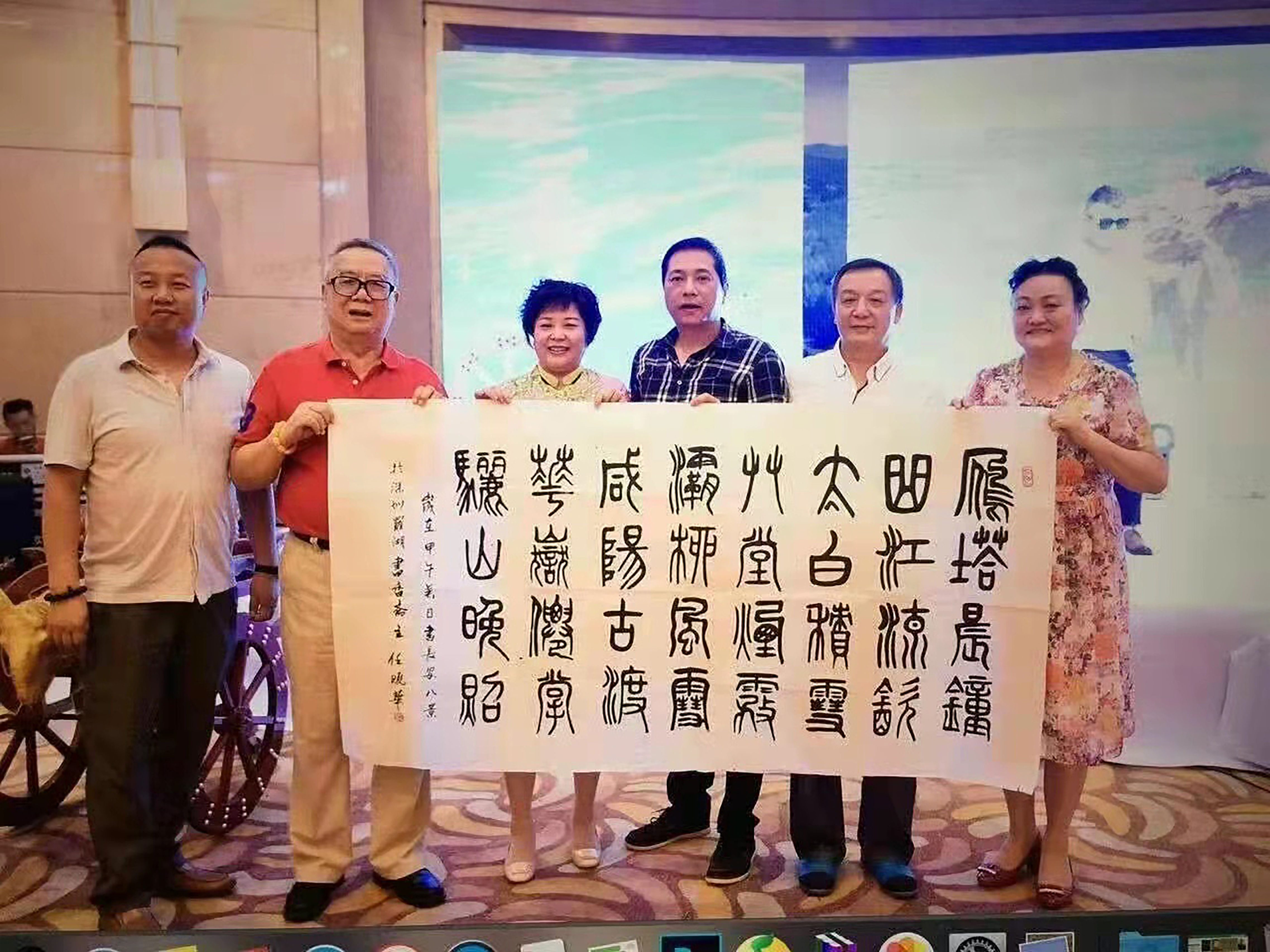 任晓华,男,陕西乾县人,别署:奤娃,三秦