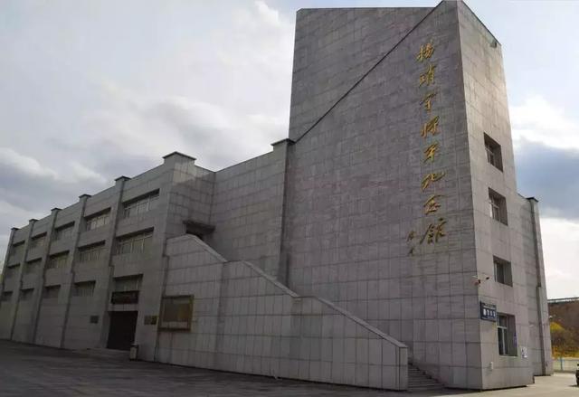 杨靖宇将军纪念馆