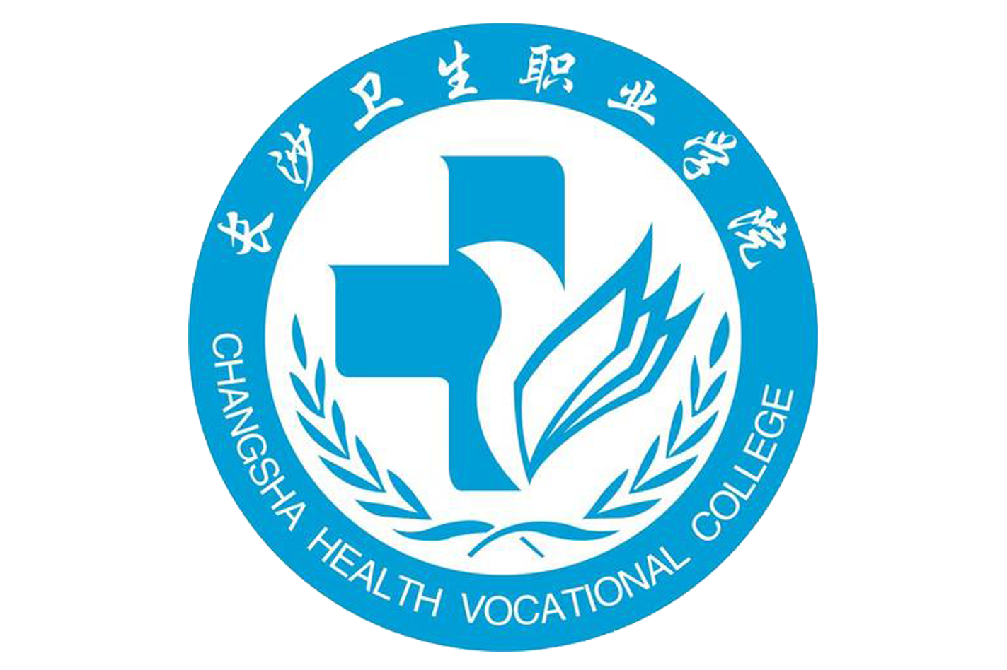  p>长沙卫生职业学院是由湖南省人民政府批准,教育部备案的一所全日制