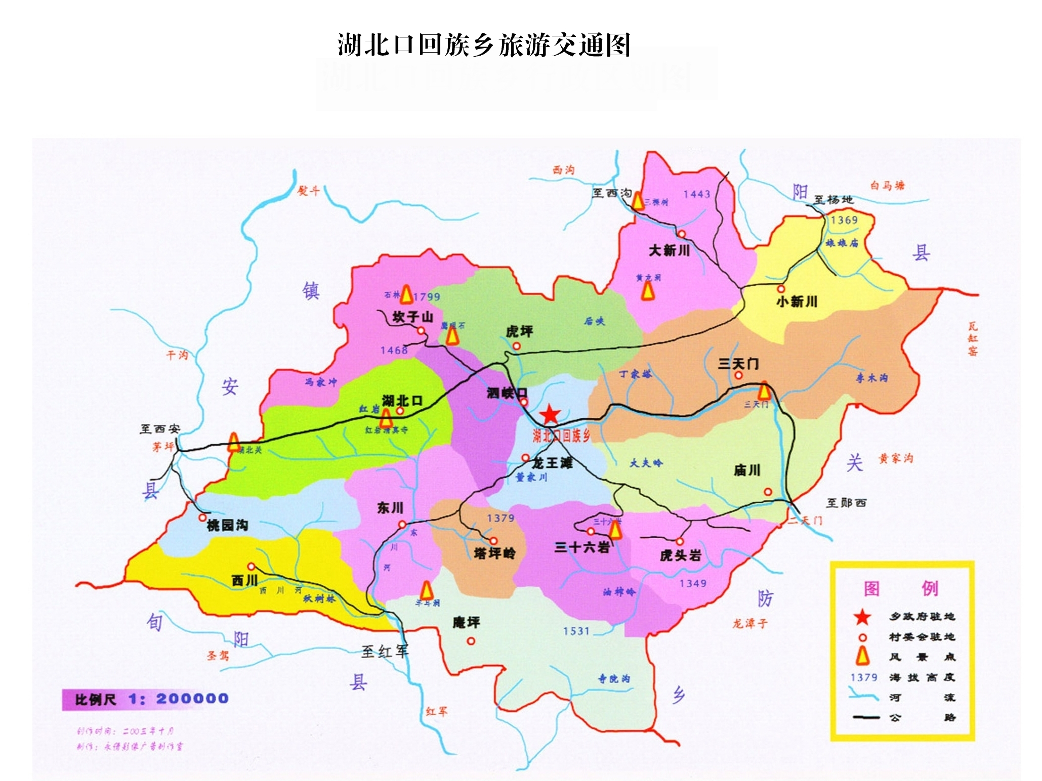  p data-id="gnhhqufdni">湖北口回族乡,隶属于湖北省十堰市郧西县,地