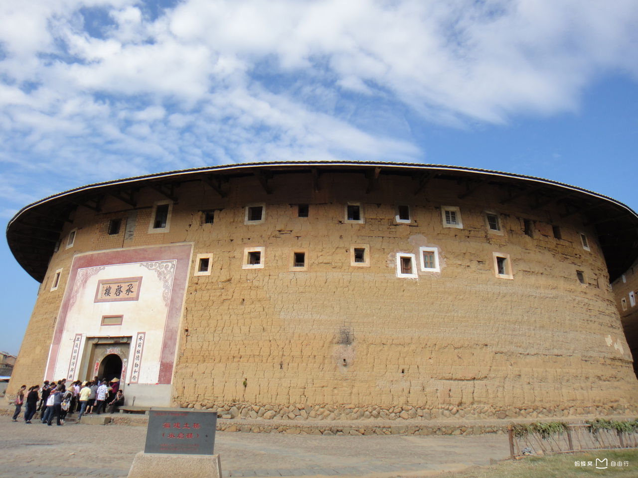  p data-id="gnvjcorx1b">高北土楼群景区,是位于福建省龙岩市 a