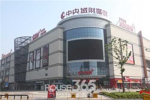 中央城财富街