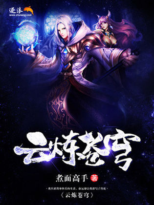 斗破苍穹单机游戏|斗破苍穹HD完美破解版v1.4无限元宝版