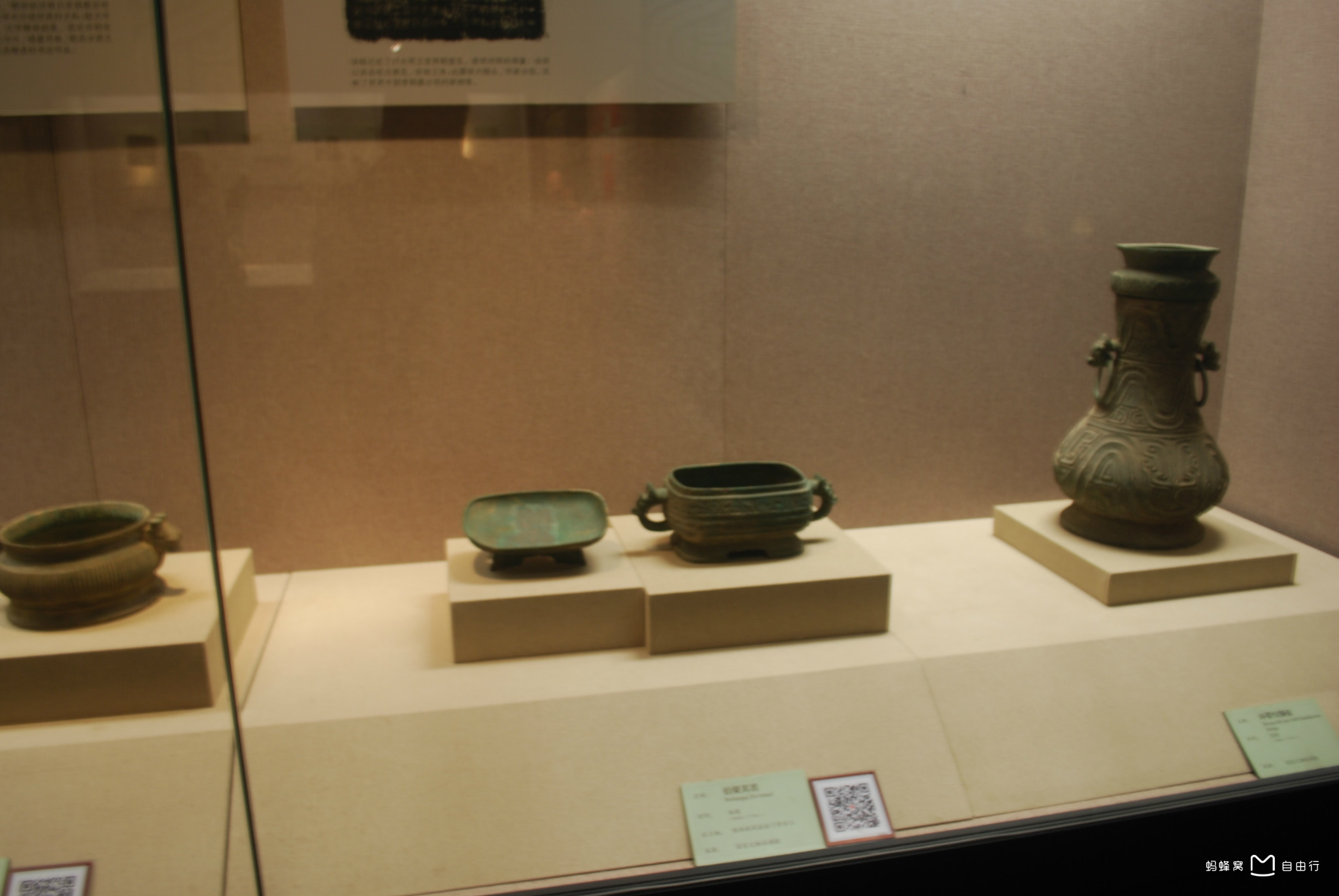  p> a href="#" data-lemmaid="1122445">中国 /a>文字博物馆,位于 a