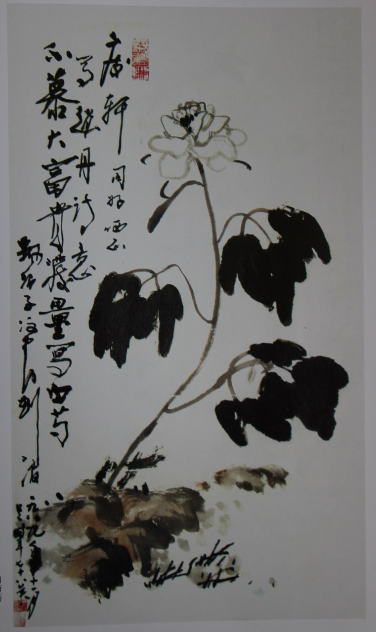 1914——1995),又名 a target="_blank" href="/item/刘月楼/2508932"