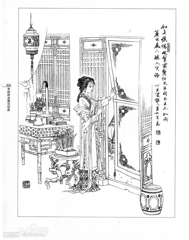 永遇乐·落日熔金