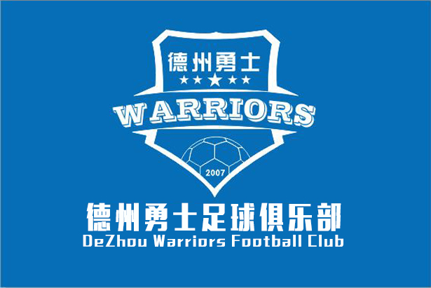 德州勇士足球俱乐部