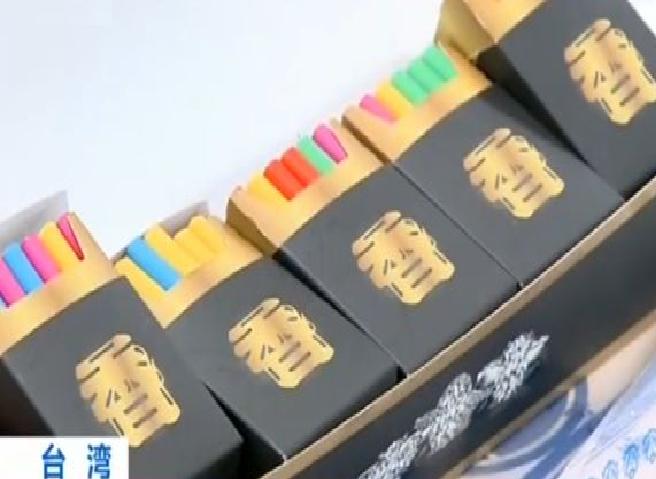 彩虹烟,是一种新型毒品,外形和平日的香烟很像,是由纸盒包装的