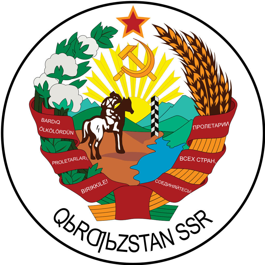 吉尔吉斯斯坦国徽