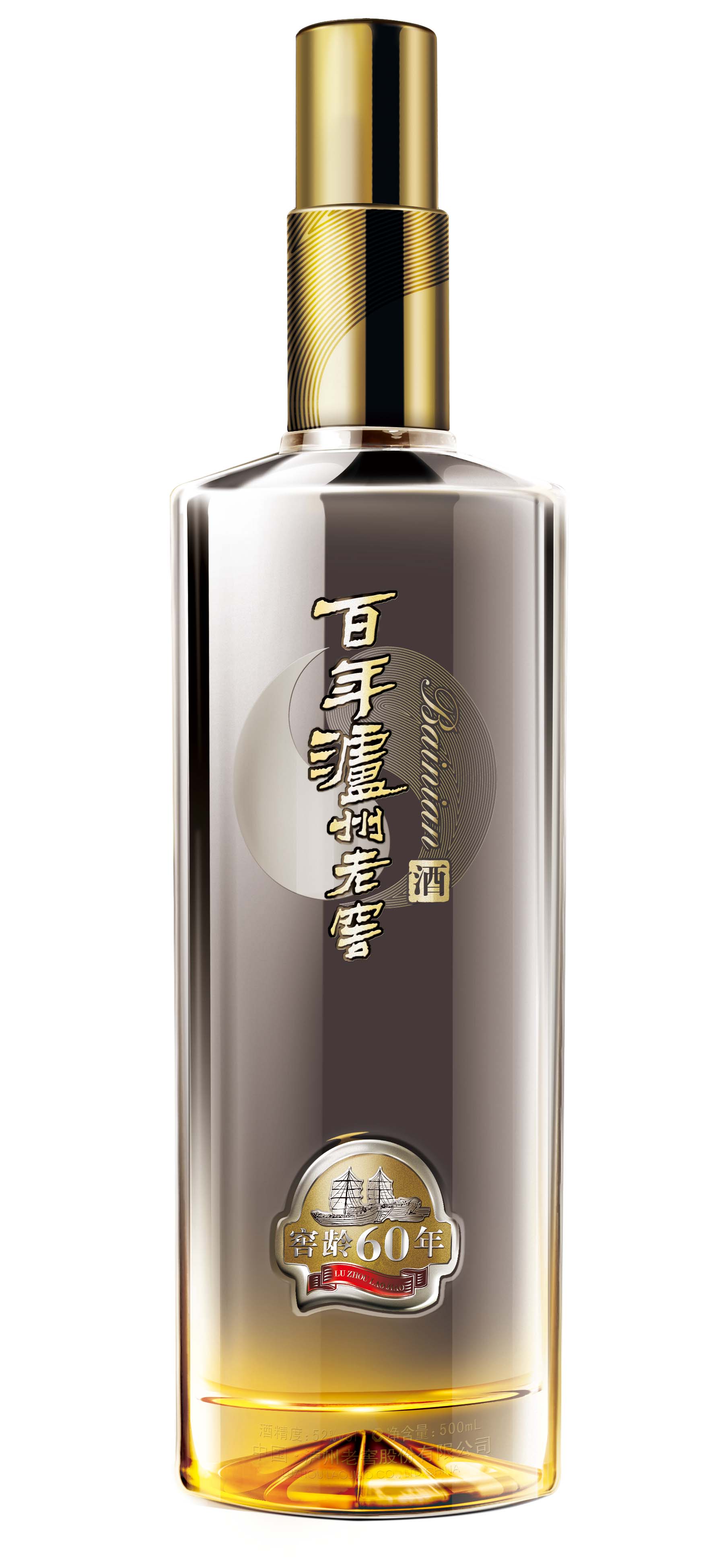 窖龄酒