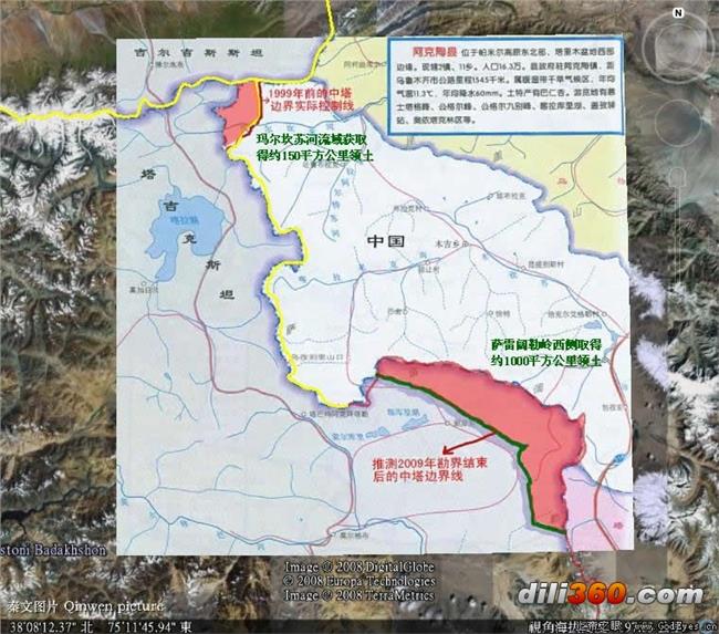 塔吉克斯坦共和国