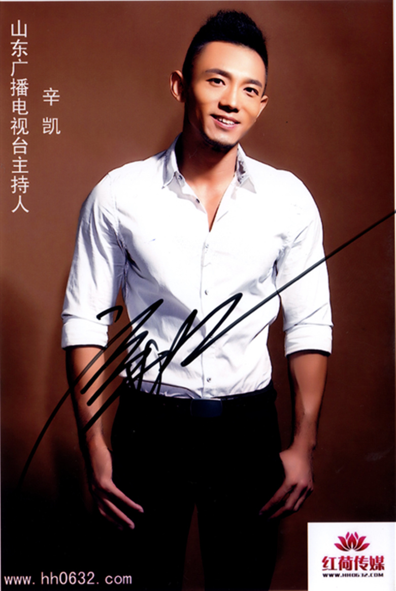 董洛甫,1975年12月4日出生于山东省济南市,中国内地男主持人,演员