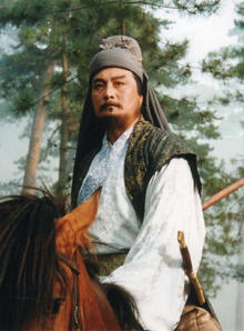 王卫国版卢俊义