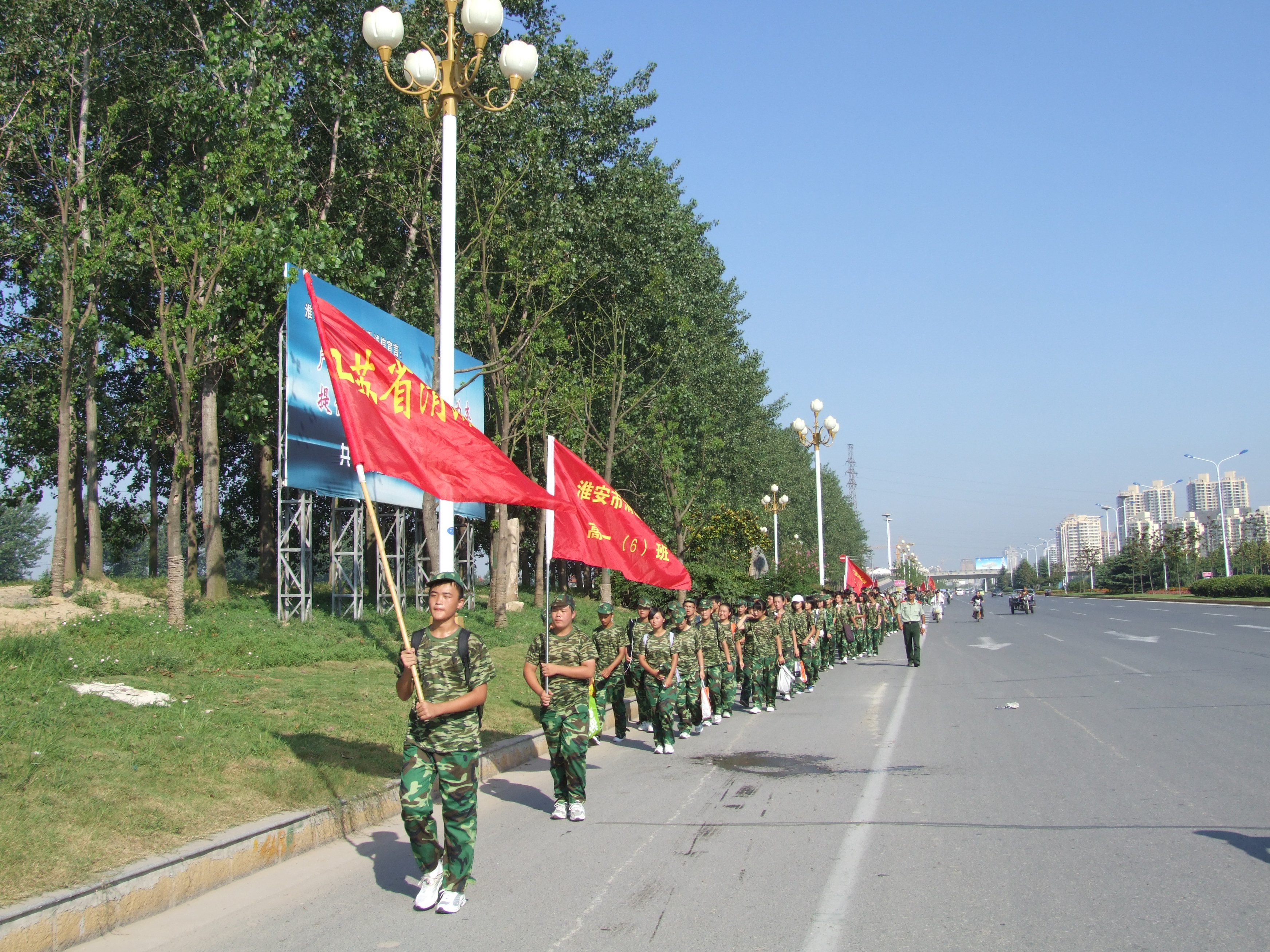 江苏省淮安市清浦中学