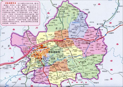 赛罕区