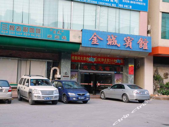  p data-id="gn8qan6cto">万福盈连锁酒店(深圳龙华店)(金城宾馆)是以