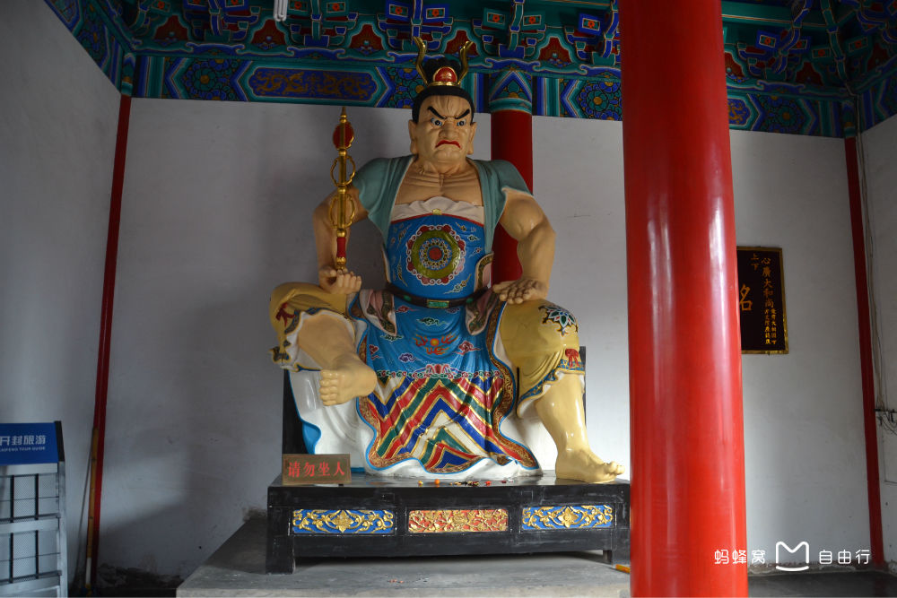 大相国寺