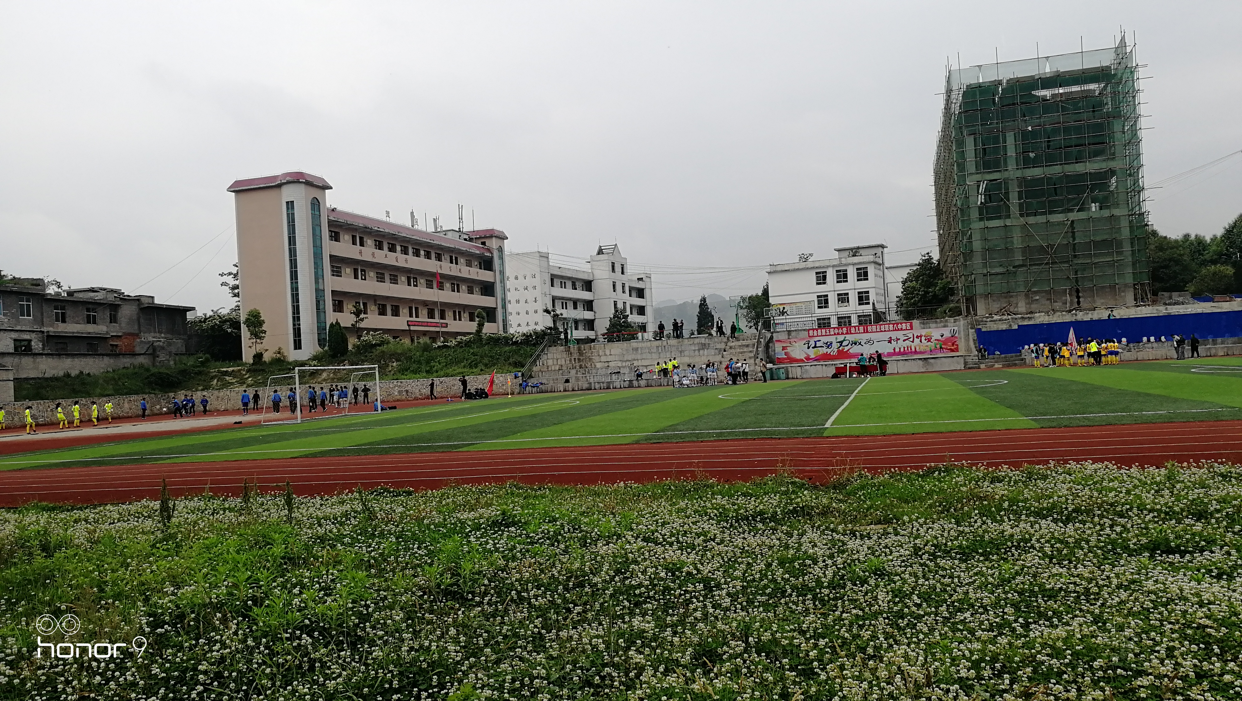 织金县第八中学