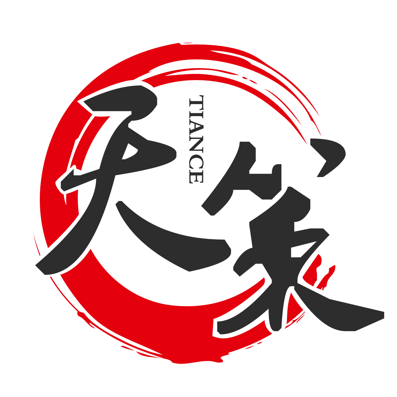 成都天策商务信息咨询有限公司