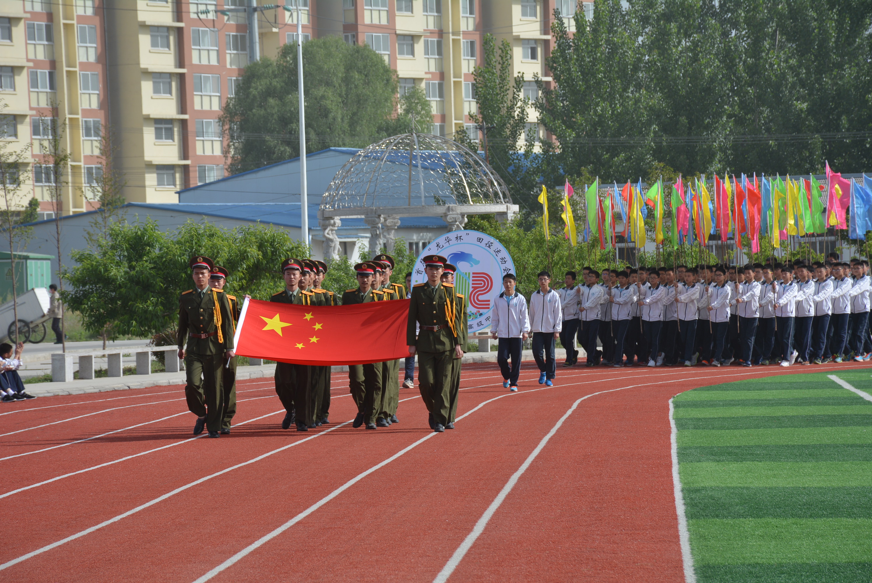 淮北树人高级中学