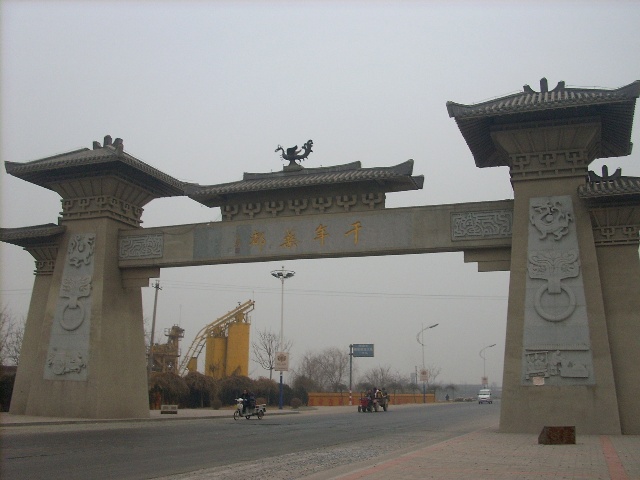 安国市,河北省辖县级市,由 a target="_blank" href="/item/保定市