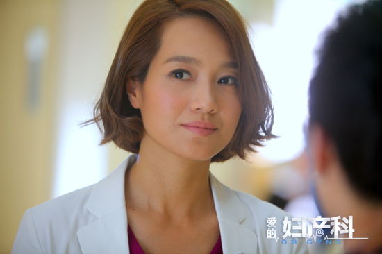 爱的妇产科