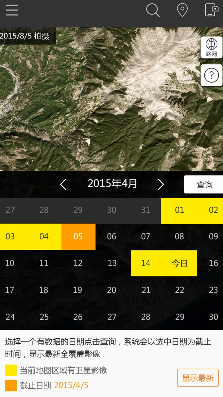 被誉为中国版的"谷歌地球"