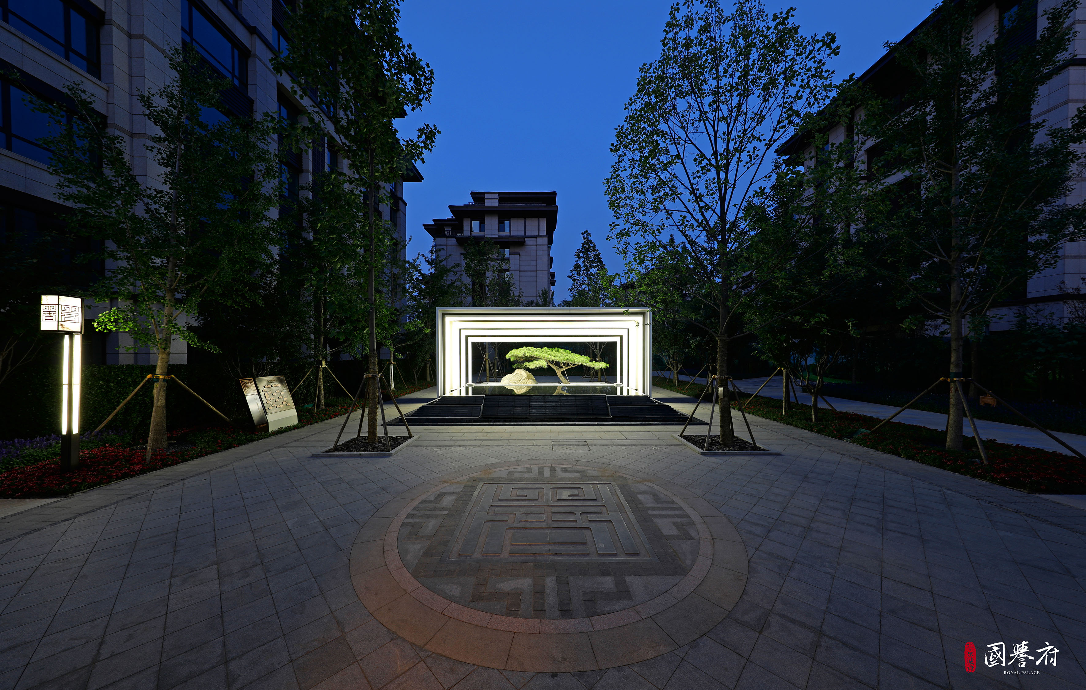 北京城建·国誉府