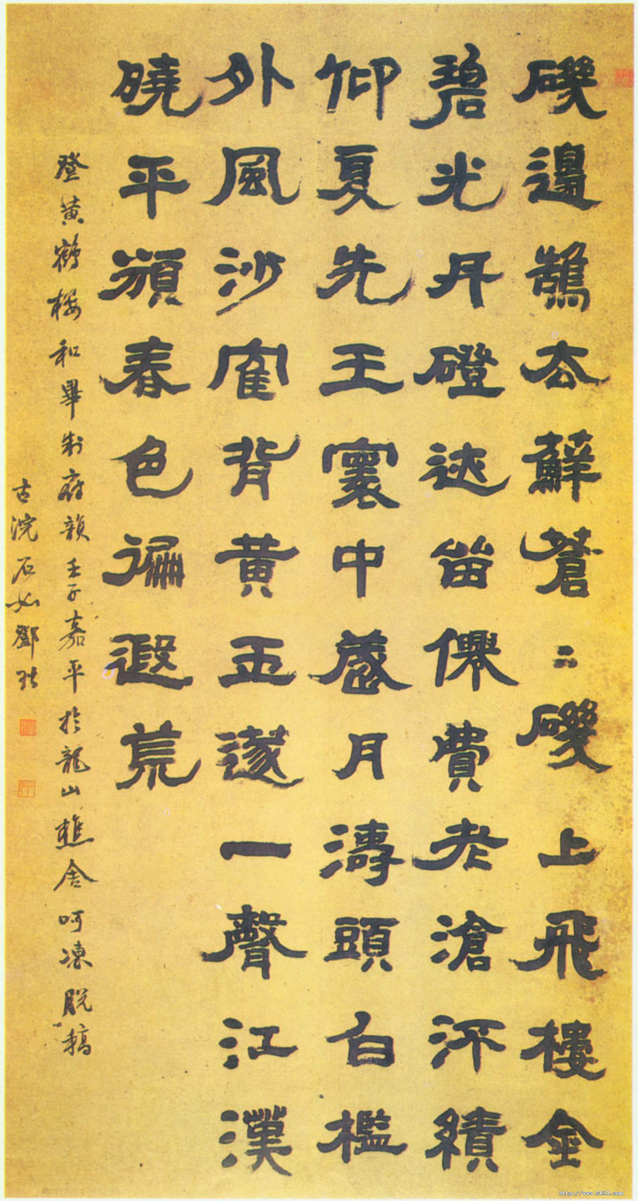 邓石如隶书新洲诗轴