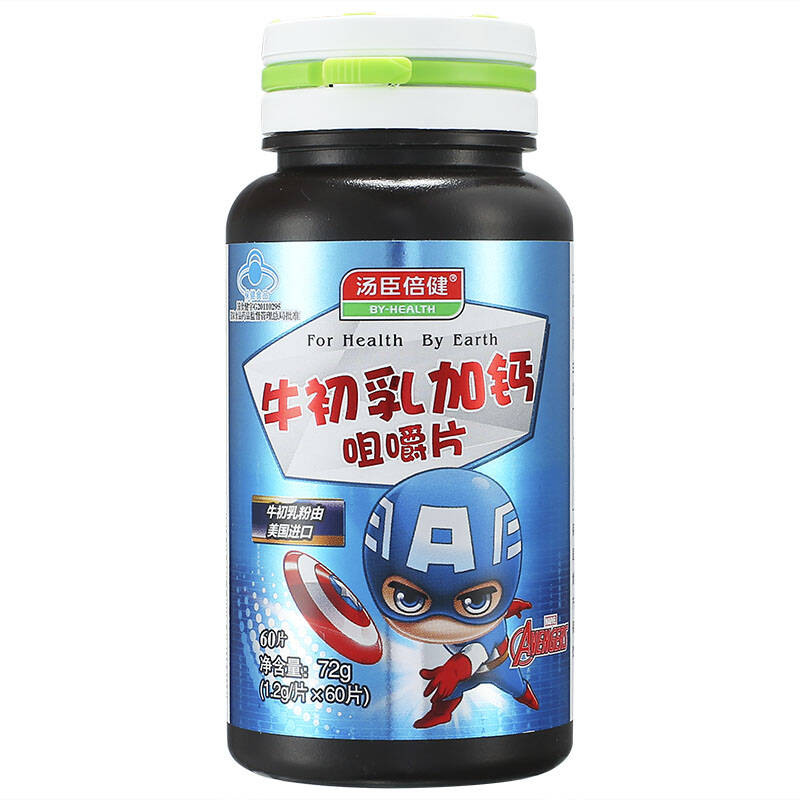 汤臣倍健牛初乳咀嚼片